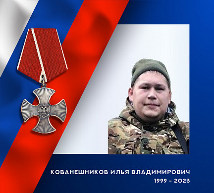  Трое военнослужащих из Ивановской области героически погибли в ходе спецоперации 